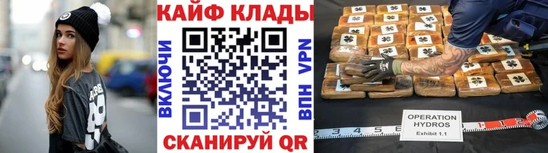 Наркота Новоуральск МАРИХУАНА ГЕРОИН Меф КОКАИН СОЛЬ