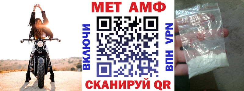 Amphetamine 97% Новоуральск