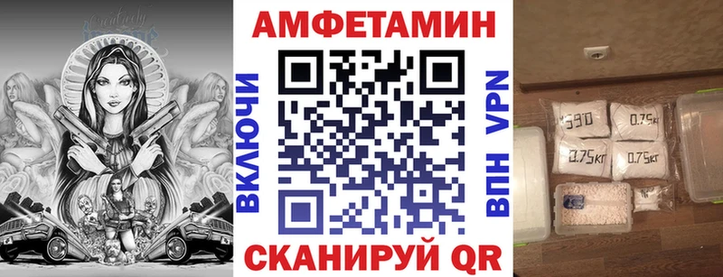 мориарти клад  Новоуральск  Amphetamine Premium 