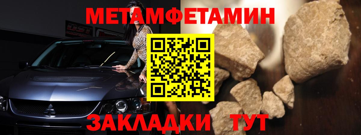 Амфетамин 98%  Amphetamine  Новоуральск  Вход с VPN 