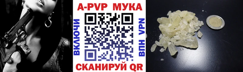 дарк нет состав  купить наркотик  Новоуральск  Альфа ПВП СК КРИС 