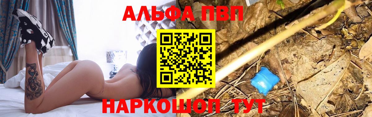 A PVP мука Новоуральск
