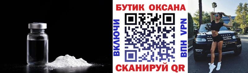 Бутират Butirat купить МЕГА рабочий сайт Новоуральск