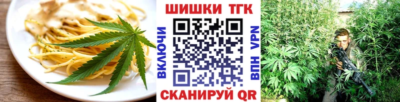 где можно купить наркотик Новоуральск сайты даркнета какой сайт Cannafood марихуана