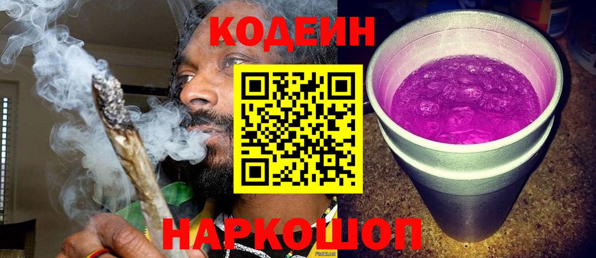 Амфетамин кристаллы  Кокаин  Новоуральск  Меф МЯУ МЯУ кристаллы  ГАШИШ  МАРИХУАНА  Вход с VPN 