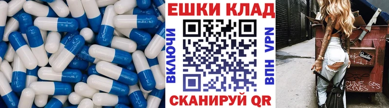 omg онион Новоуральск Экстази VHQ