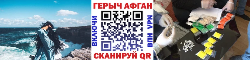 МЕГА рабочий сайт  Новоуральск  Героин герыч  где найти  