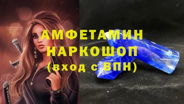 spice Алзамай