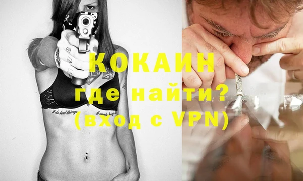 мет Абинск