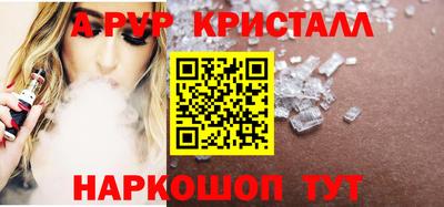 PSILOCYBIN Пенза