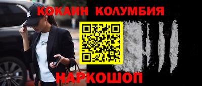мефедрон Партизанск