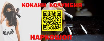 мефедрон Партизанск