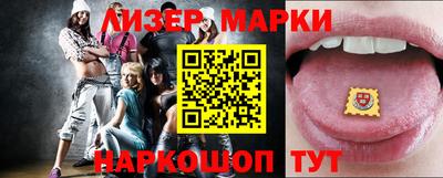 мефедрон Партизанск