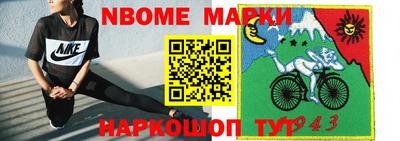 мефедрон Партизанск