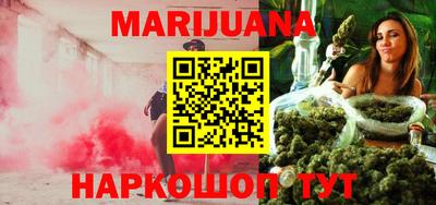 мефедрон Партизанск