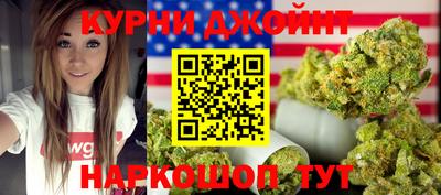 мефедрон Партизанск