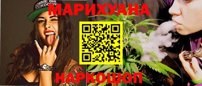 мефедрон Партизанск