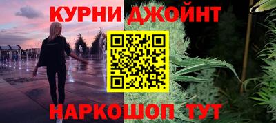 мефедрон Партизанск