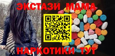 мефедрон Партизанск