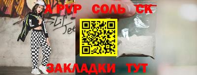 мефедрон мука Первоуральск