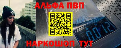 мефедрон Партизанск