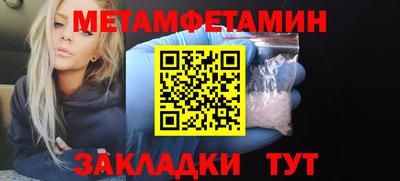 мефедрон мука Первоуральск