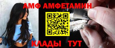 мефедрон Партизанск