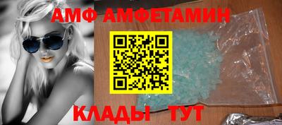 мефедрон Партизанск