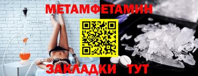 мефедрон мука Первоуральск