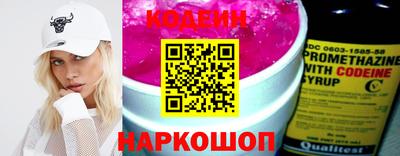 PSILOCYBIN Пенза