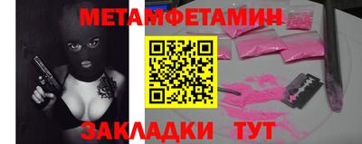 мефедрон Партизанск