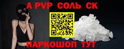 PSILOCYBIN Пенза