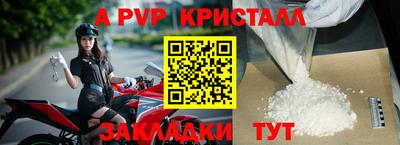 мефедрон Партизанск