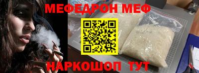 мефедрон мука Первоуральск