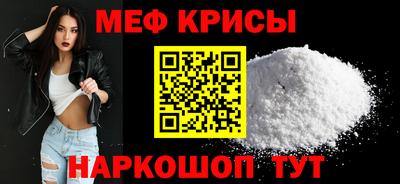 мефедрон мука Первоуральск