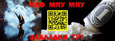 мефедрон мука Первоуральск