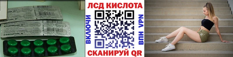 наркота  Новоуральск  ОМГ ОМГ   Лсд 25 экстази ecstasy 