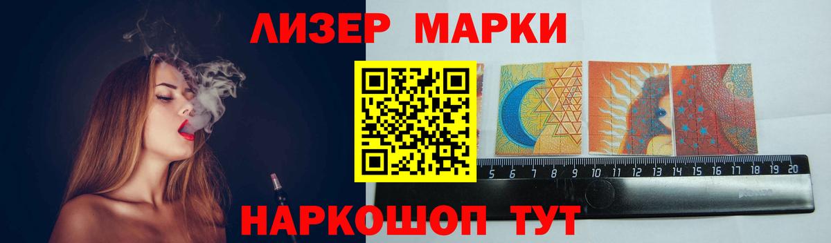 Новоуральск  ЛСД экстази  ЛСД экстази кислота  Вход с VPN  Лсд 25 экстази кислота 