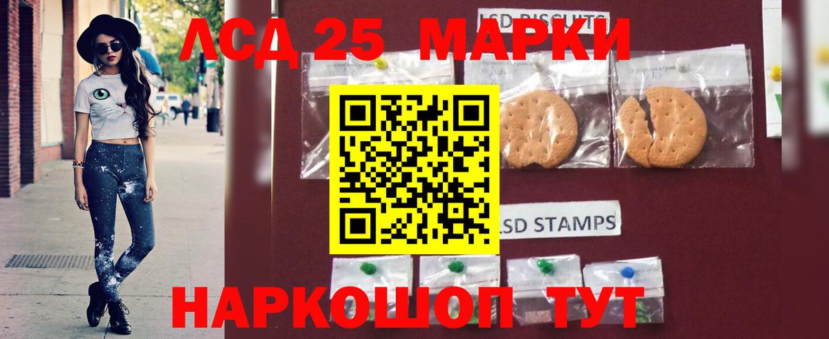 Лсд 25 экстази ecstasy Новоуральск