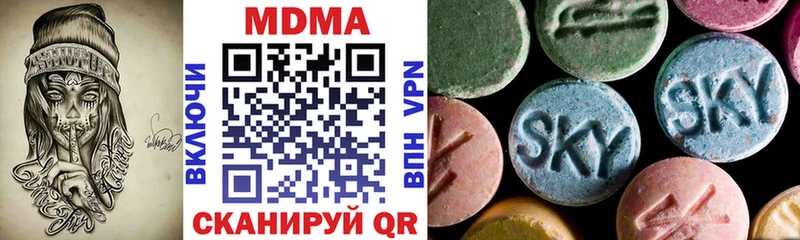 МДМА молли Новоуральск