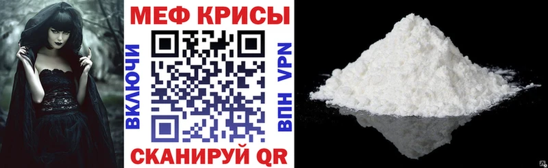 МЕФ  Новоуральск