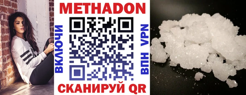 Метадон мёд  дарк нет состав  Новоуральск 
