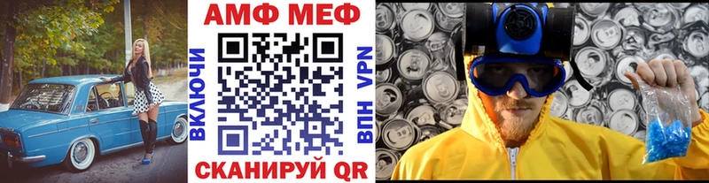 купить   Новоуральск  Первитин витя 