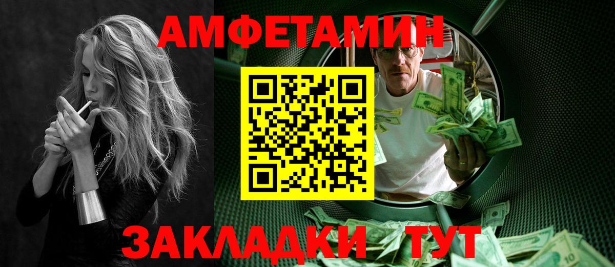 Новоуральск  Первитин винт  Вход с VPN  Первитин винт 