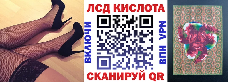 Марки 25I-NBOMe 1,8мг  Новоуральск 