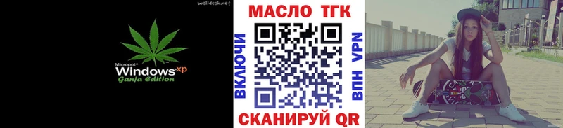 это клад  Новоуральск  ТГК Wax  цены   MEGA ссылка 