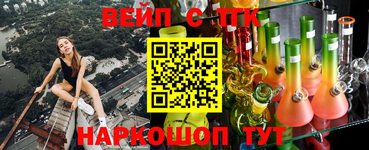 Дистиллят ТГК Wax Новоуральск