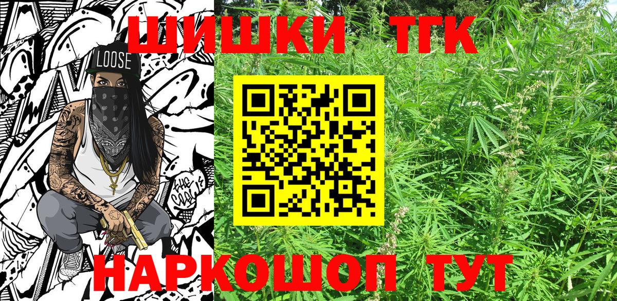 Шишки марихуана SATIVA & INDICA Новоуральск