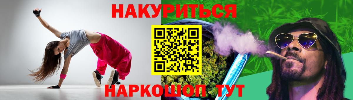 Канабис VHQ  Бошки марихуана White Widow  Вход с VPN  Бошки марихуана гибрид  Новоуральск  МАРИХУАНА ГИДРОПОН 